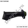 Маслозаборник Audi A1 (11-14), Skoda Fabia (07-15), VW Golf (12-14) (03C115251AE / DEA03115)